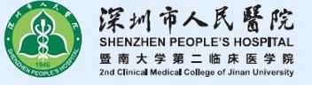 深圳市人民医院——精工医疗口腔医学影像系列用户