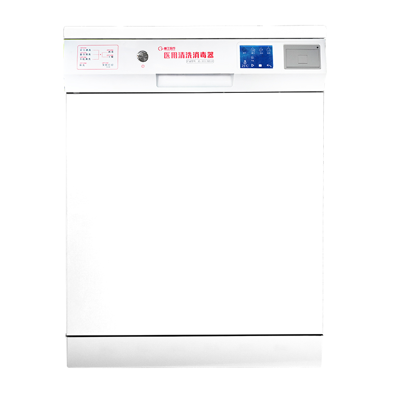 160L  医用清洗消毒器