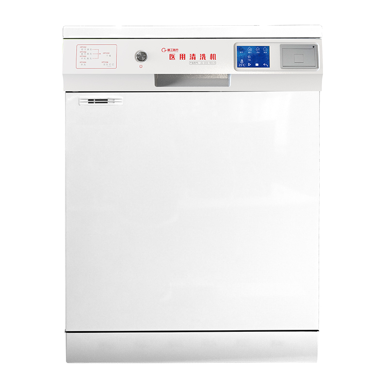 160L  医用清洗机