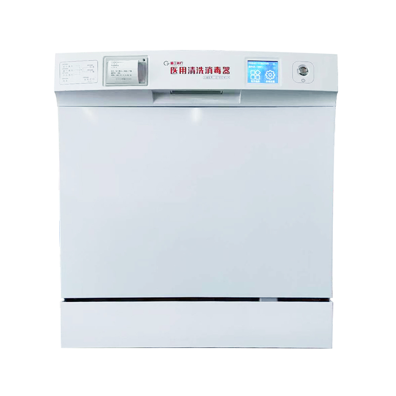65L  医用清洗机